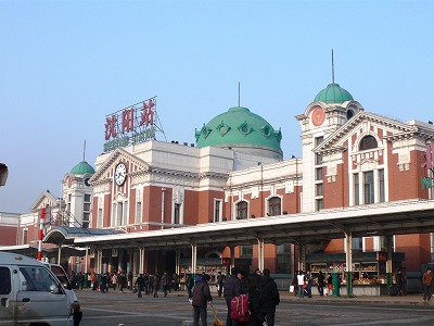 古い中国写真　奉天駅前 古い中国写真 奉天駅前 古い中国写真 奉天駅前 古い中国写真 奉天駅前